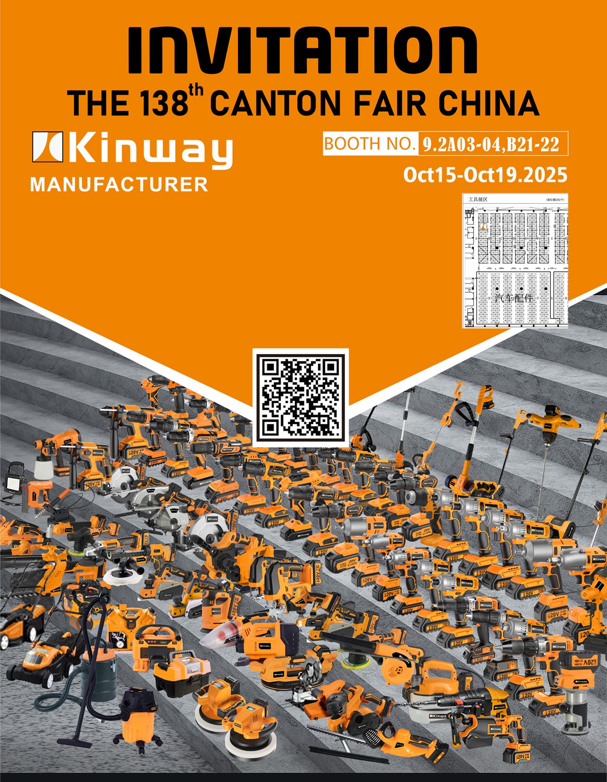 2025 138届秋季广交会 全家福s.jpg